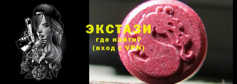 Ecstasy Cube  Киржач 