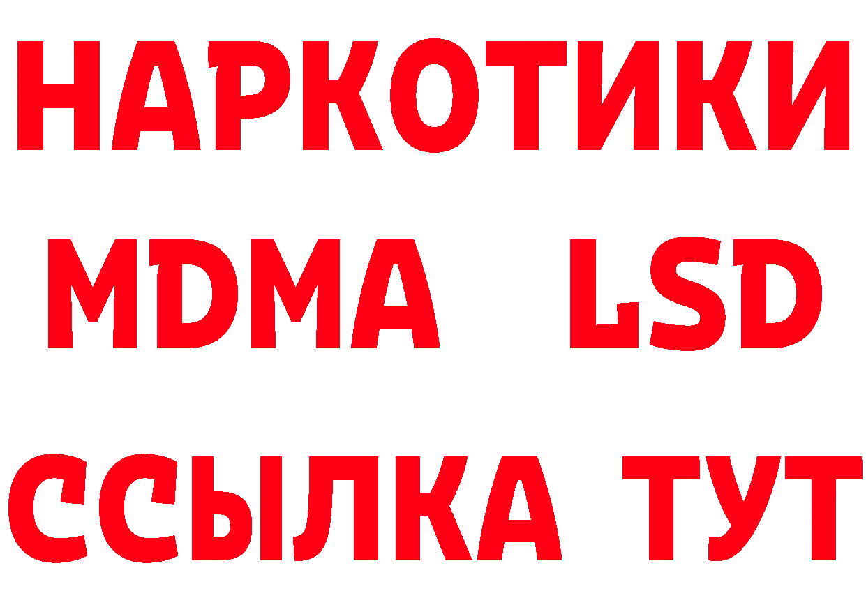 Что такое наркотики дарк нет состав Киржач