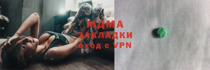 mega вход  Киржач  MDMA VHQ 